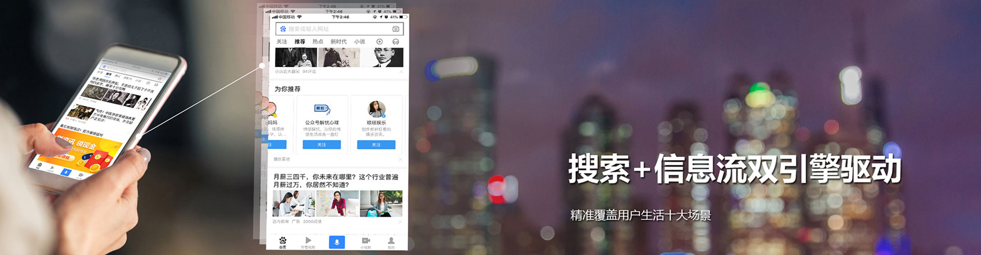 宁洱百度代理开户